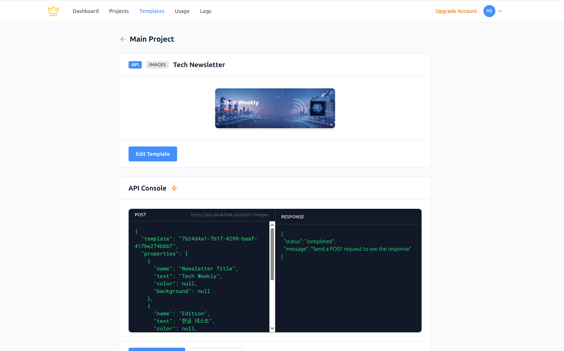 Image Template Detail with API Console